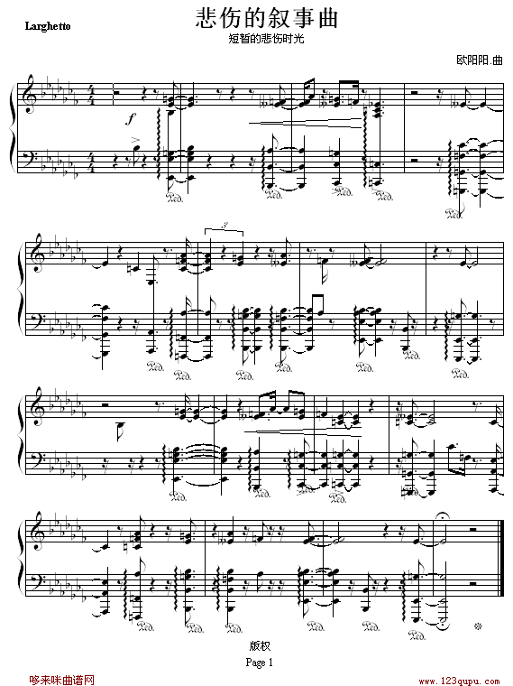 Ĕ-W(yng)(yng).(V)1