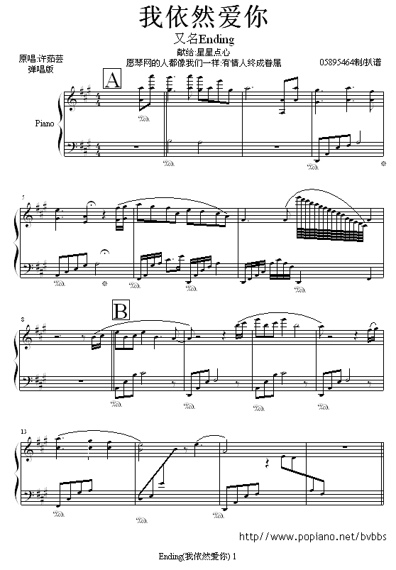 Ȼ(i)-Ending(V)1