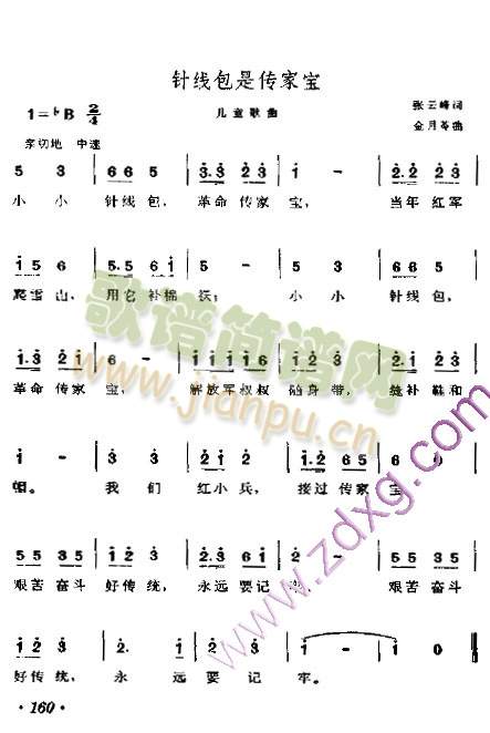 ᘾ(xin)ǂҌ(ָV)1