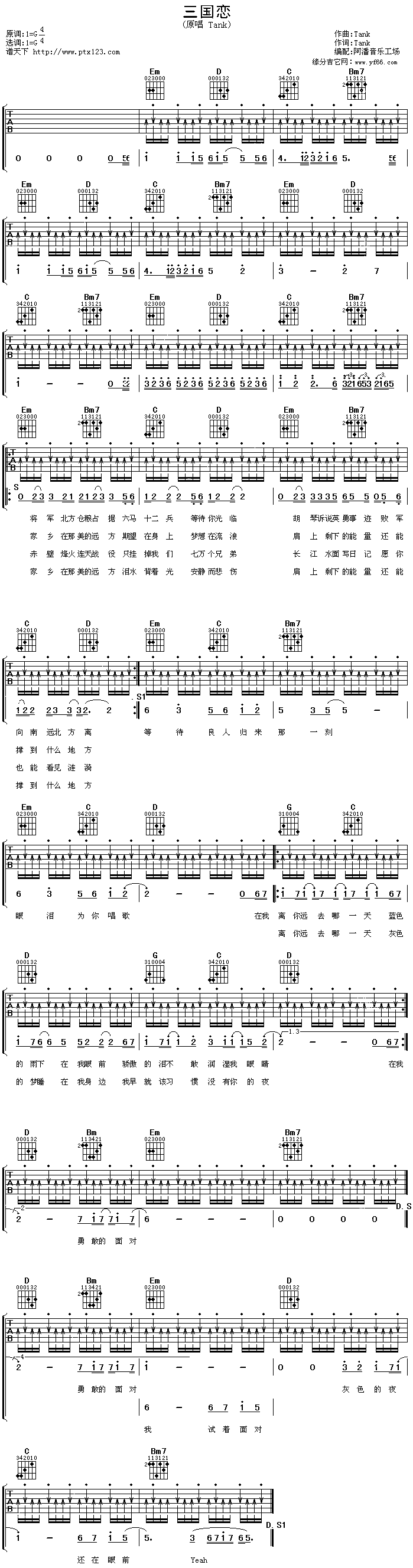 (V)1