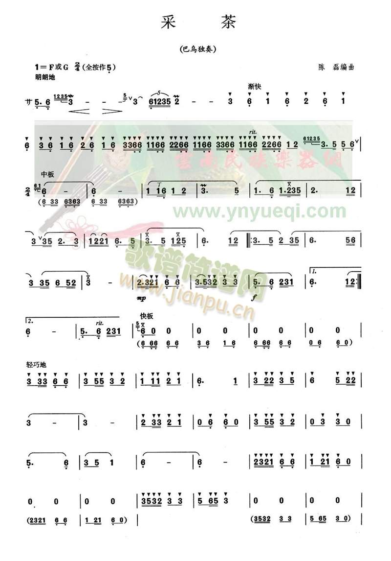 ɲ2(JzV)1
