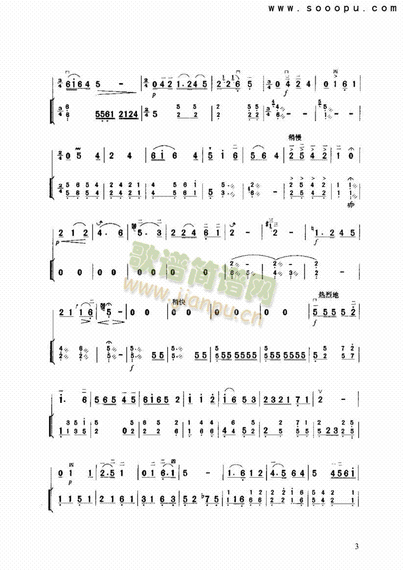 Ը(l )(li)((l )V)3