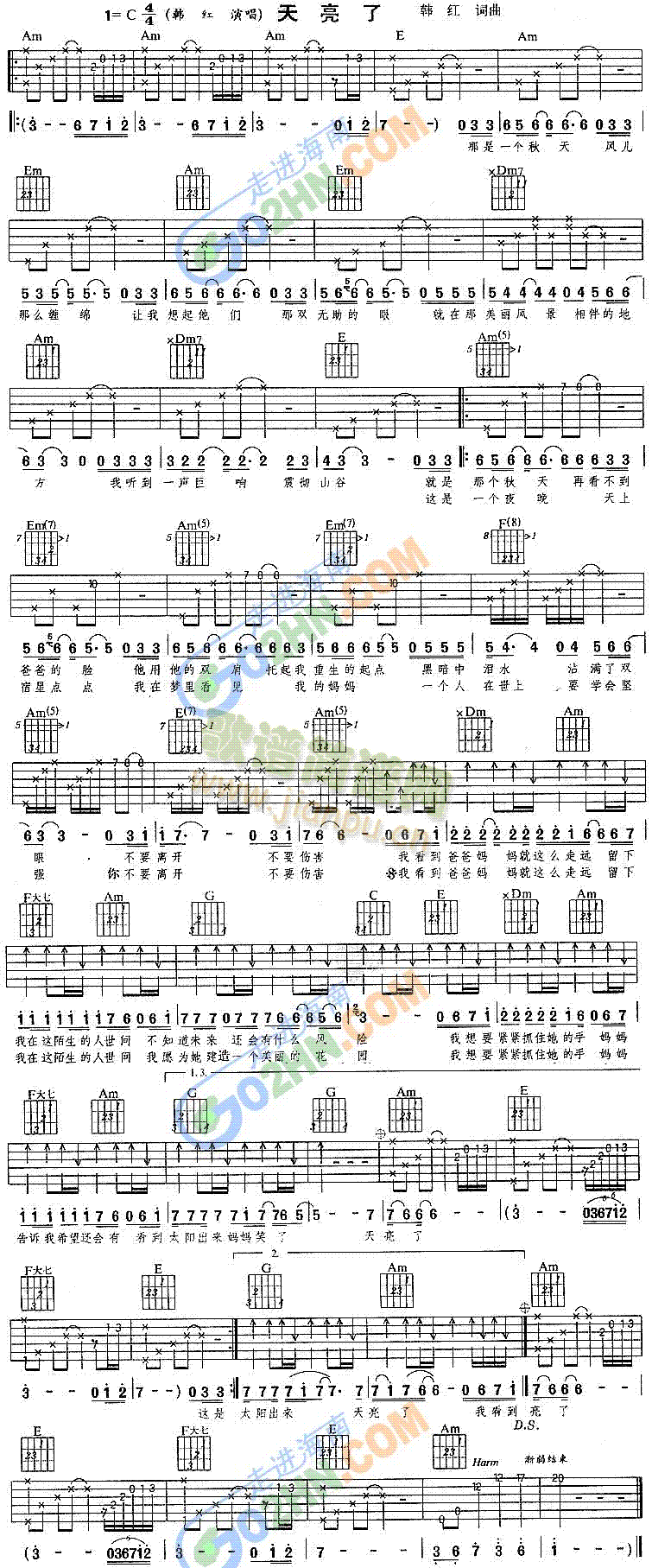 (V)1