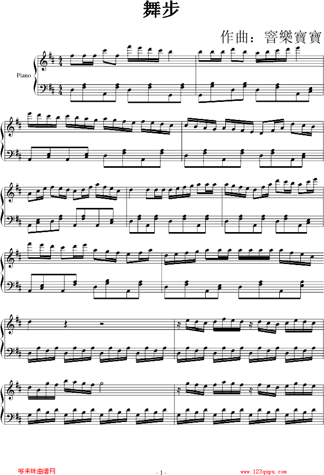 貽-񿘷(l )(V)1