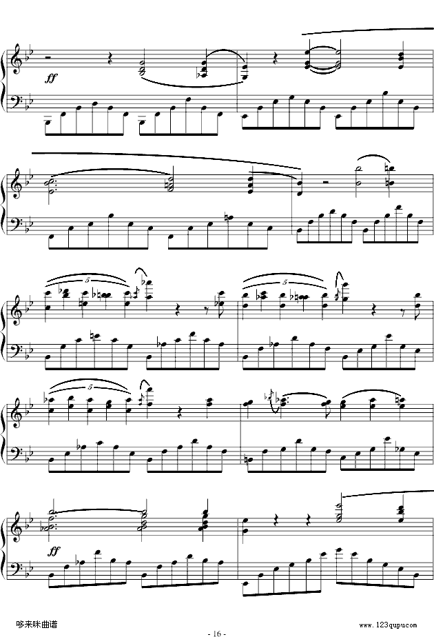 GС{-Ф(V)7