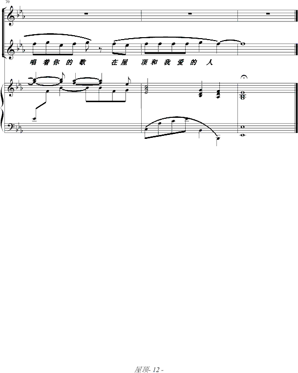 -(V)12
