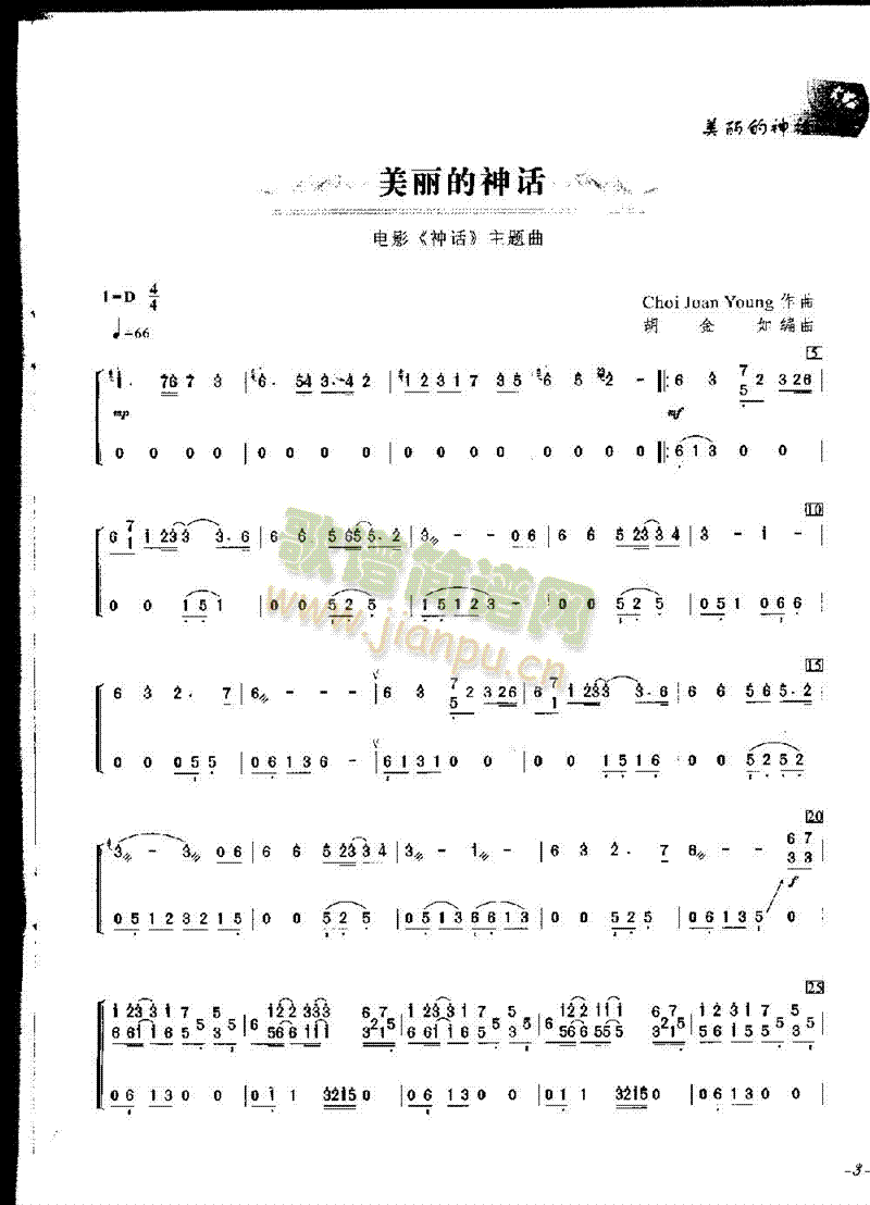 Ԓ(hu)(Ź~PV)1