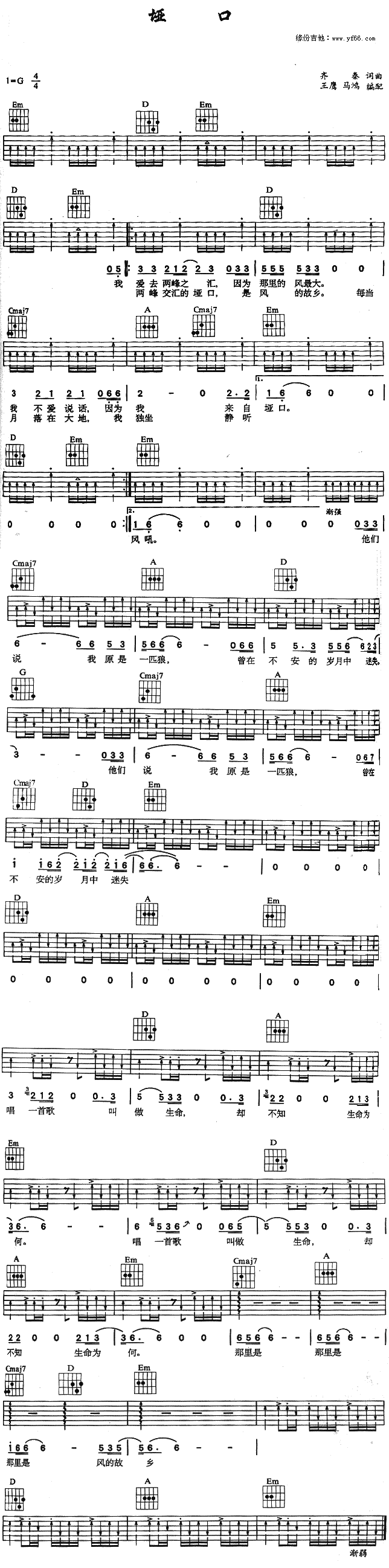 (V)1