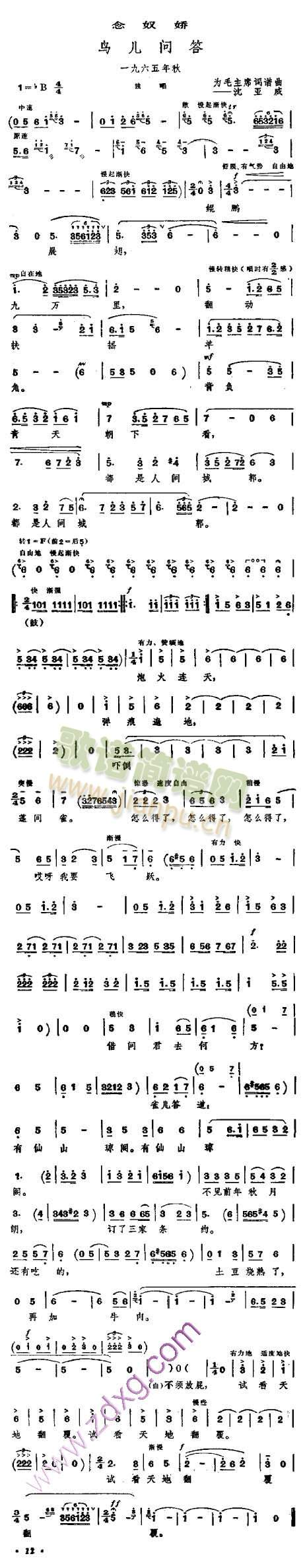 ūB(nio)?jin)?wn)2(ָV)1