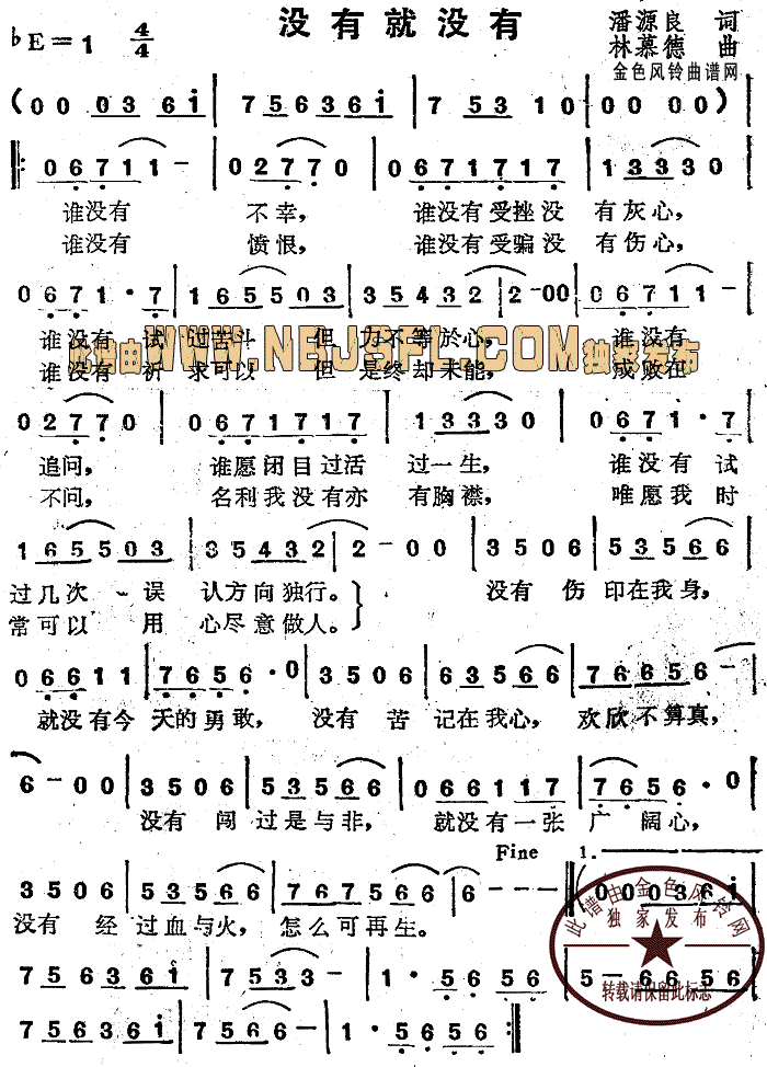 ](mi)о͛](mi)(ָV)1