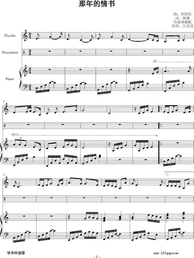 (sh)-(V)1