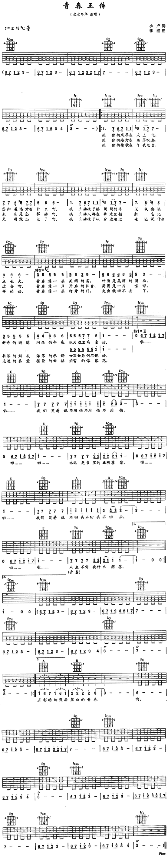 ഺ(V)1