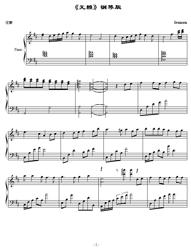 o(w)ه(li)-musicfish(V)1