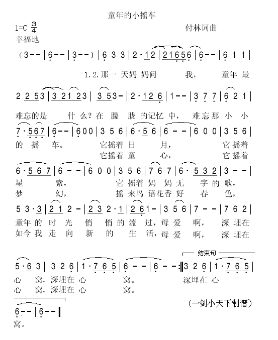 ͯСu܇(ch)(ָV)1
