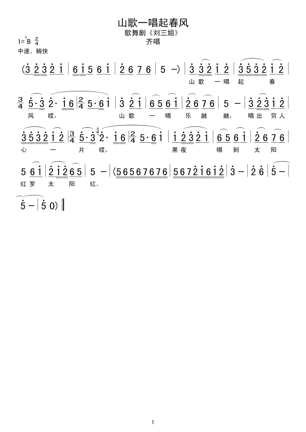 ɽһL(fng)(ָV)1