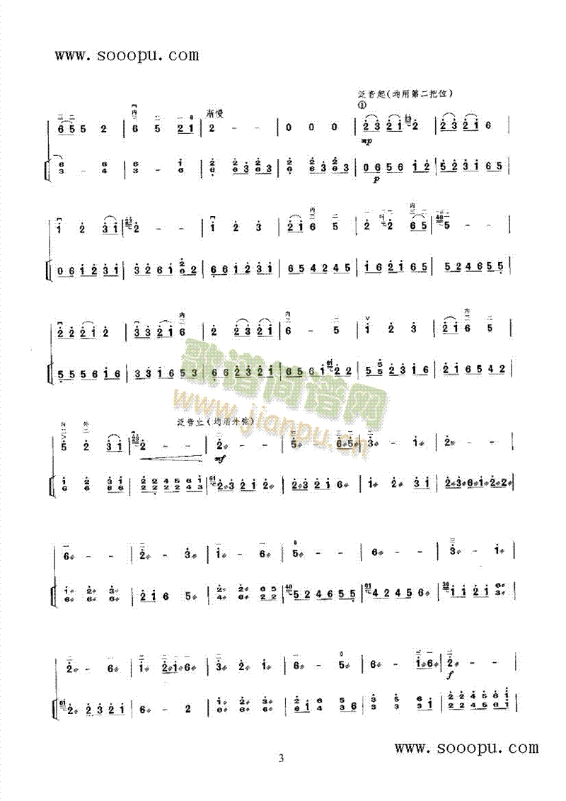 ɽ軨(l )(li)((l )V)5