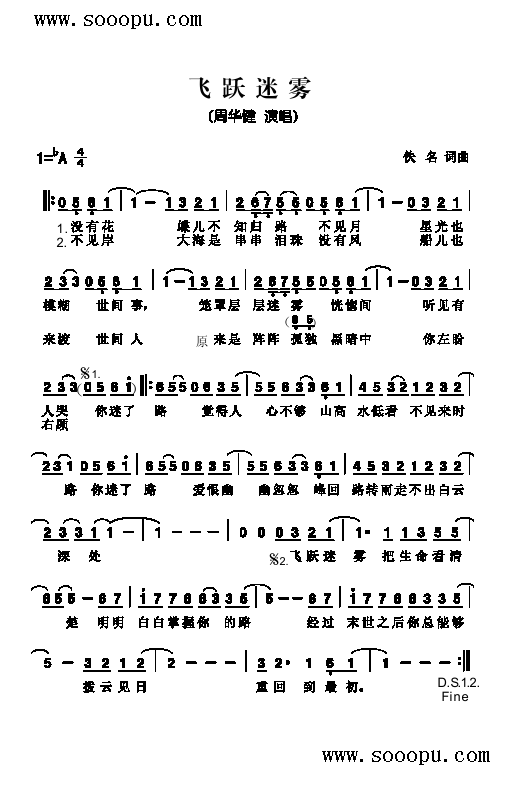 wSF(li)(jin)V((l )V)1