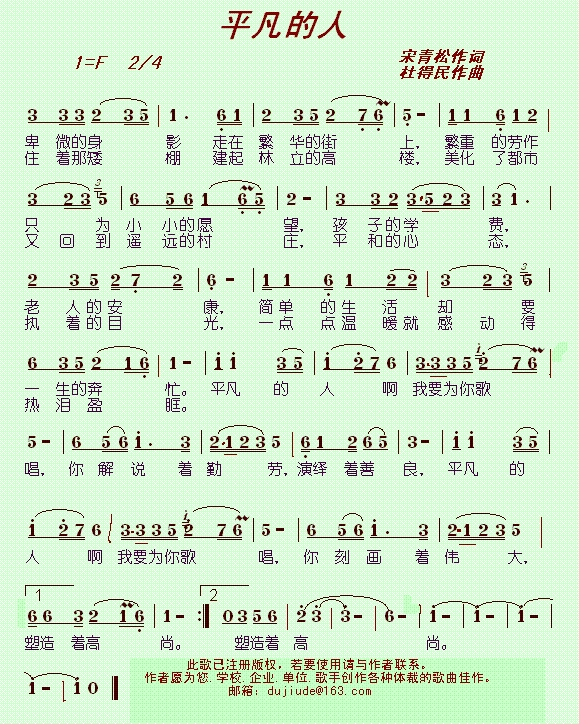 ƽˡŵԭ(chung  )֮17(ʮּ)1