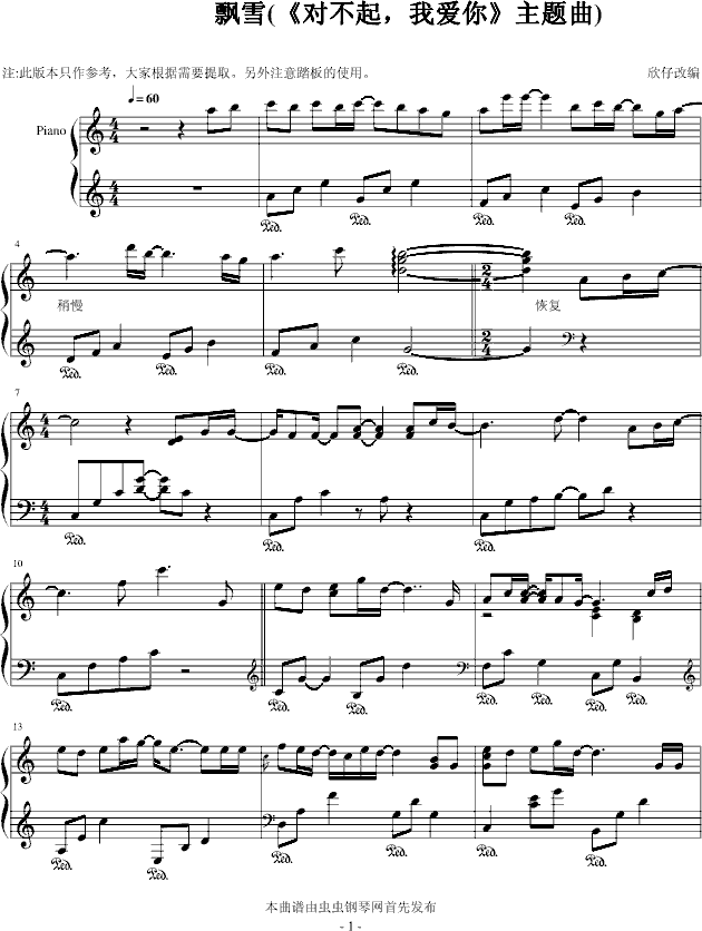 hѩ(V)1
