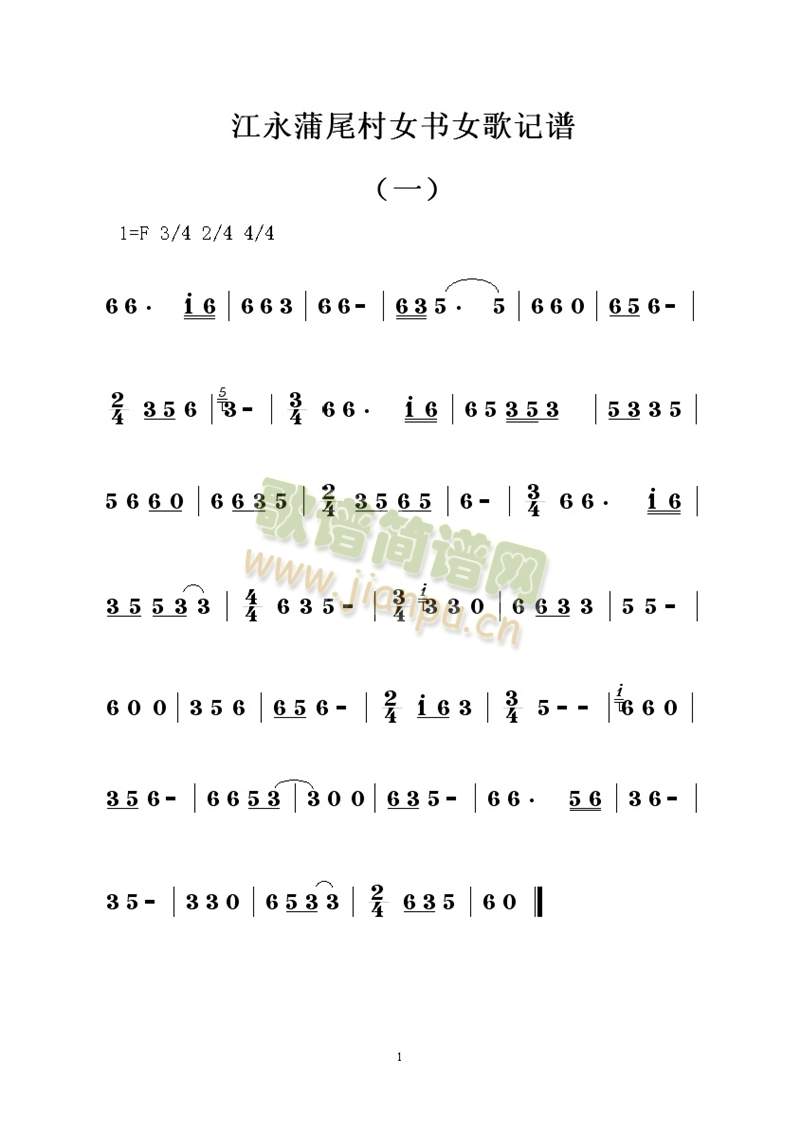 βŮ(sh)ŮӛV_(y)_01(ʮּ)1