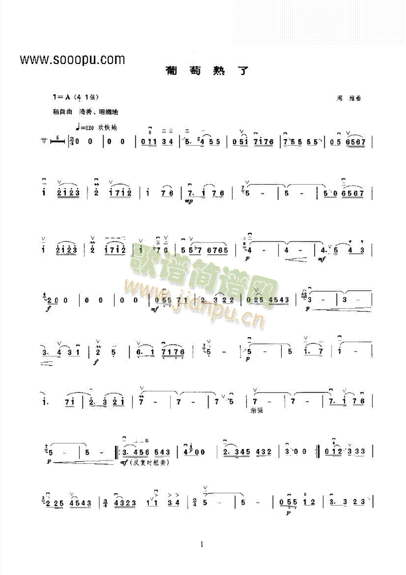 ˵ڶ(l )(li)((l )V)1