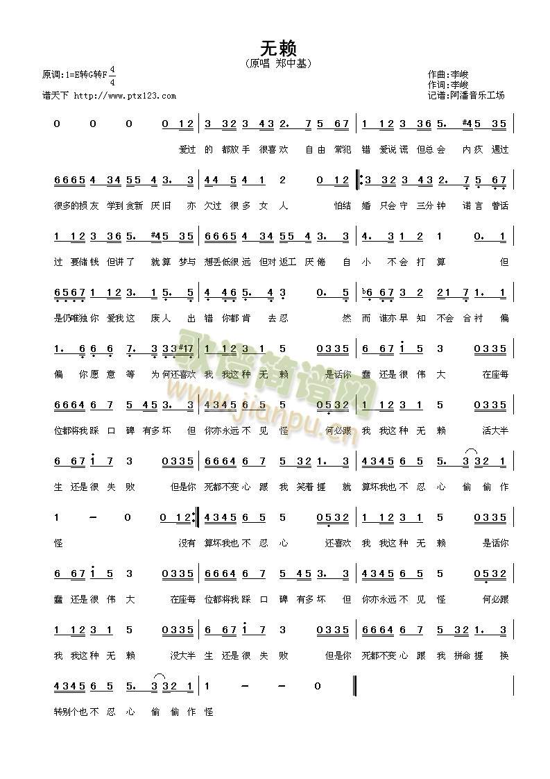 o(w)ه(li)(ָV)1