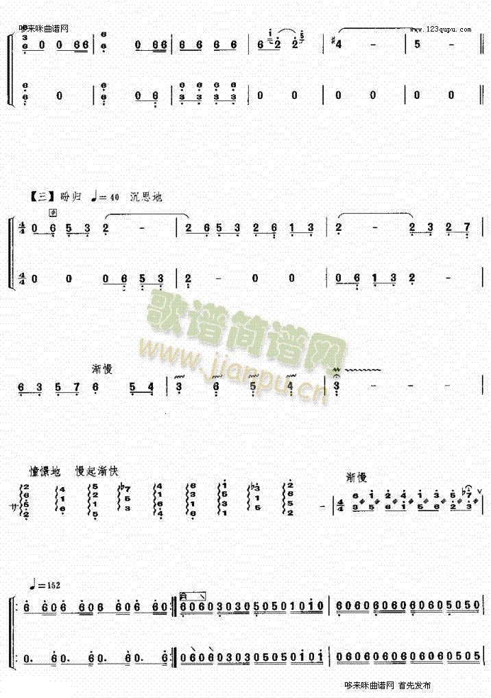 İɣ(Ź~PV)6