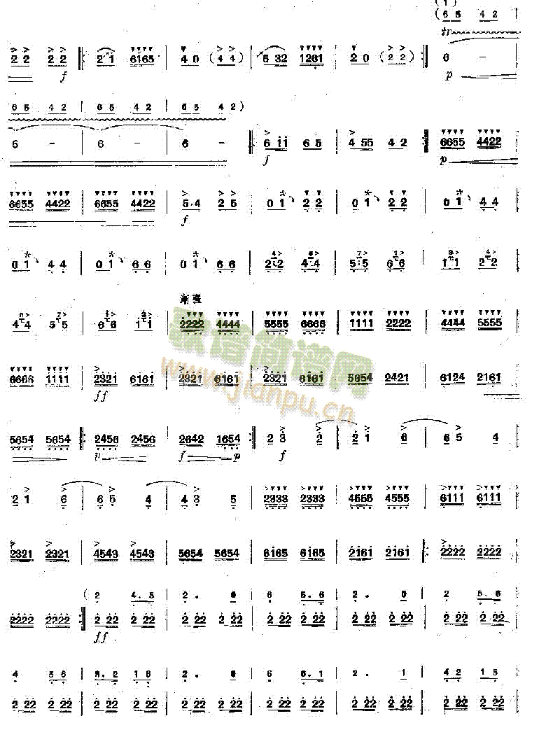 С·Ji(xin)(ѺV)3