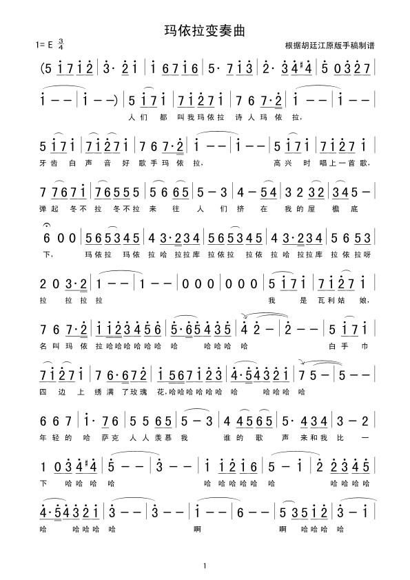 ׃(ָV)1