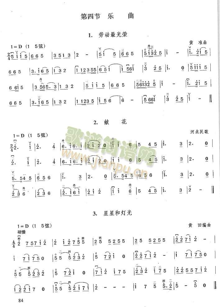 (l ).I.Ǻ͟(V)1