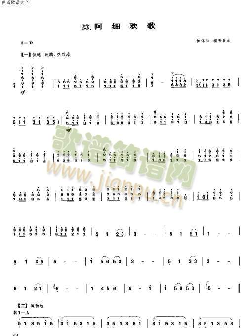 ϵg(-V)1
