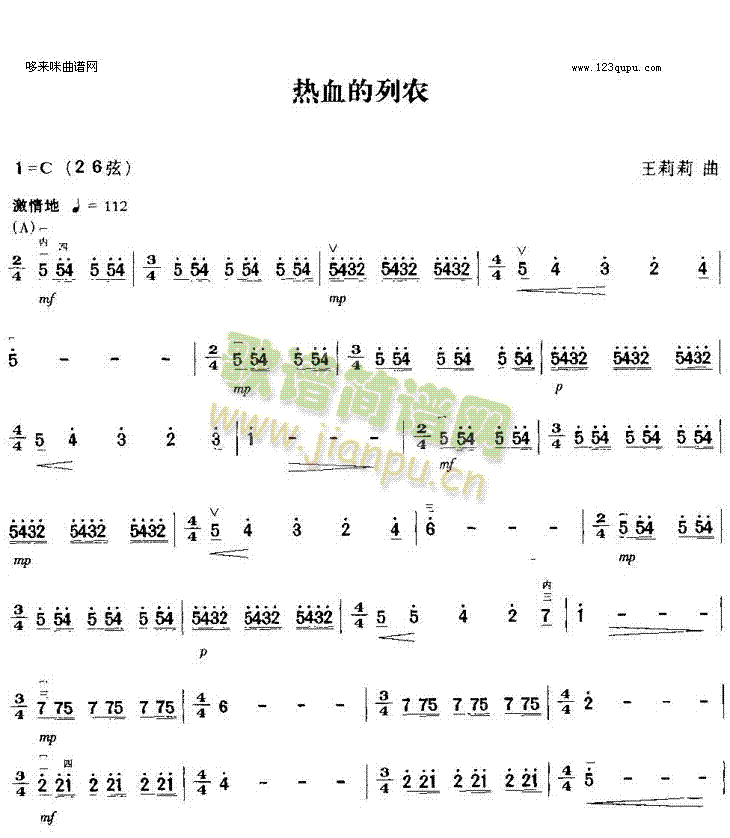 Ѫr(V)1