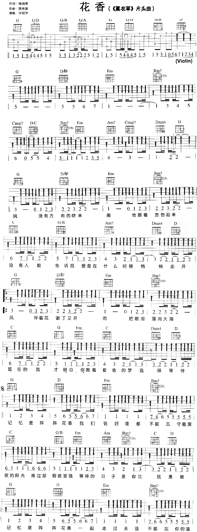 (V)1