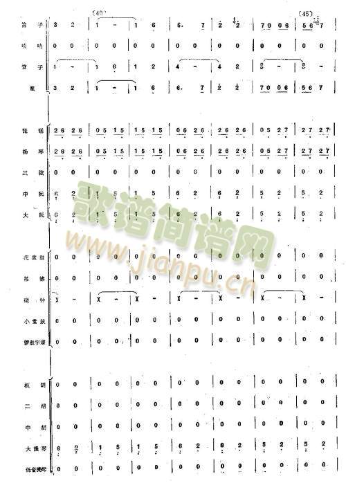 ƤS{1-8(V)6