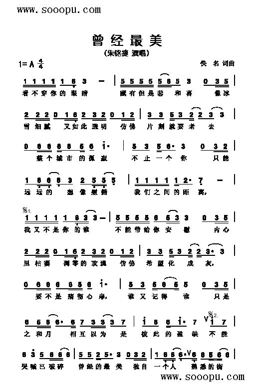 (jng)(li)(jin)V((l )V)1