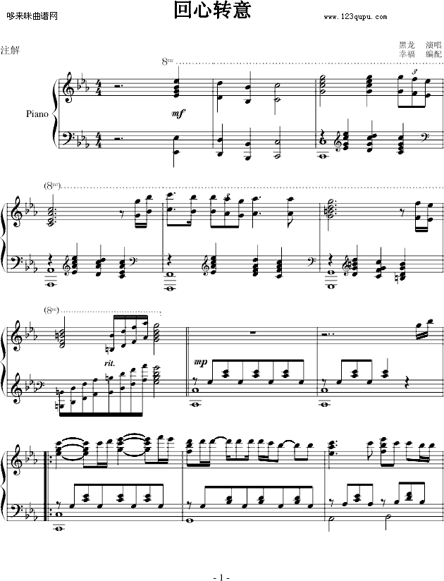 D-(V)1