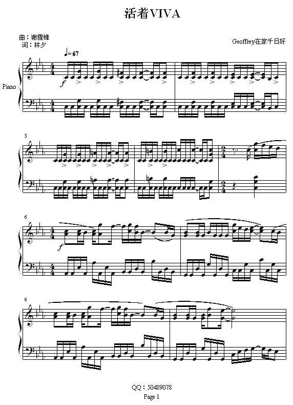 (zh)VIVA-xh(V)1