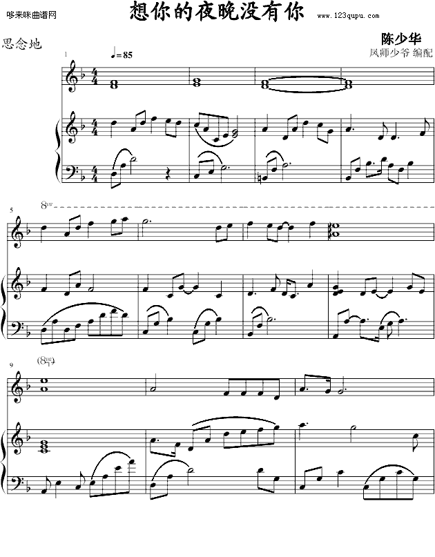 ҹ](mi)-A(V)1