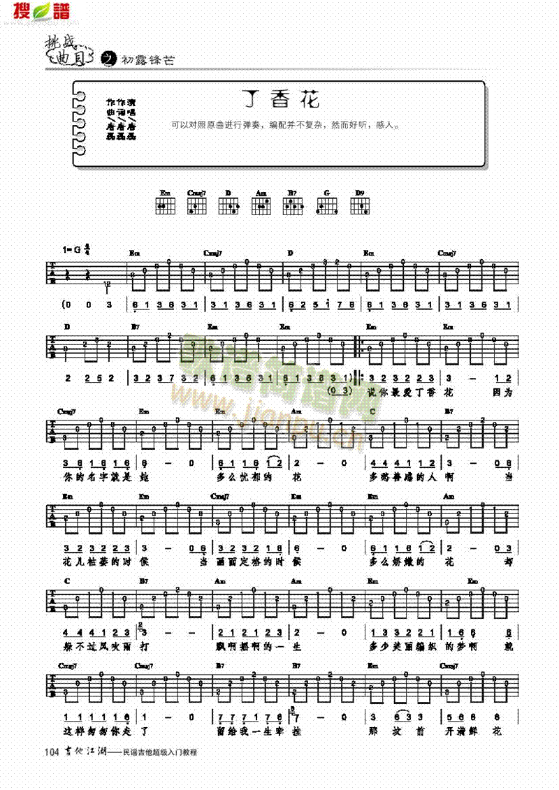 㻨-(jin)װ-(li)((l )V)1