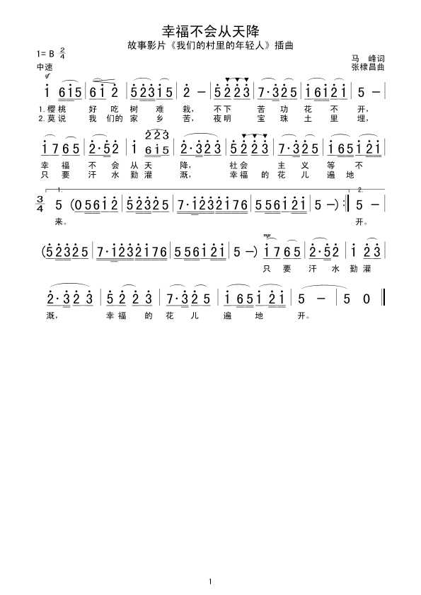 Ҹ(hu )콵(ָV)1