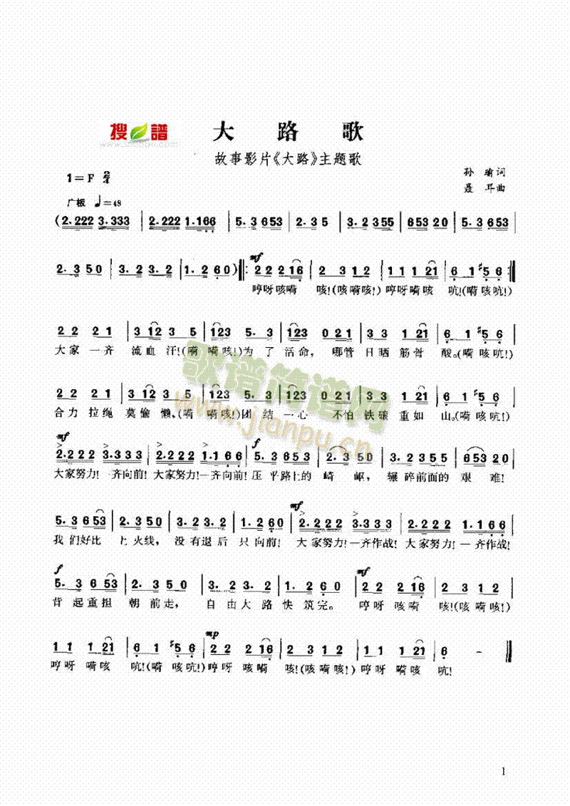 ·(li)(jin)V((l )V)1