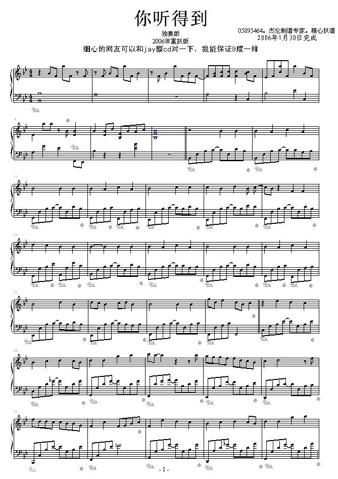  (tng)õ-ܽ܂(V)1