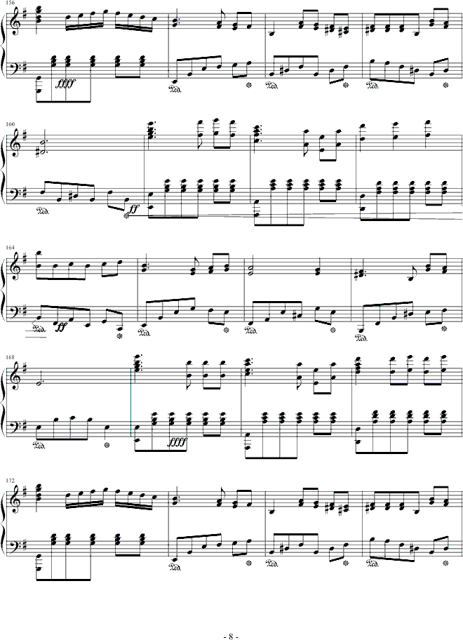 ט(V)8