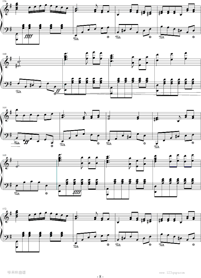 ט-(sh)(V)8