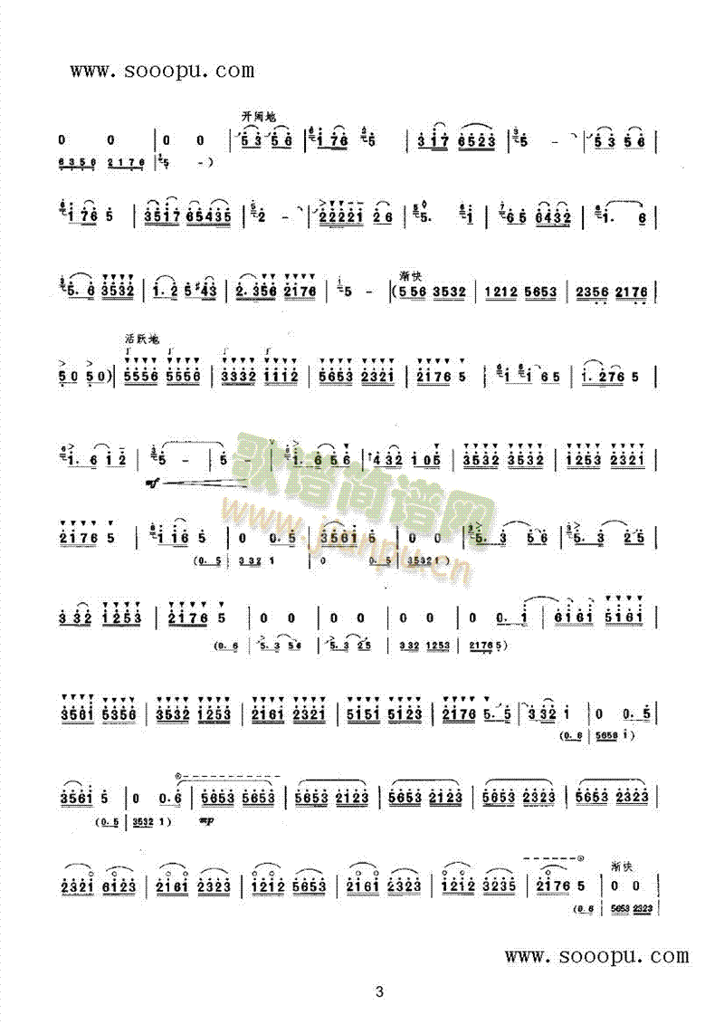 ϲSյڶ(l )(li)((l )V)3