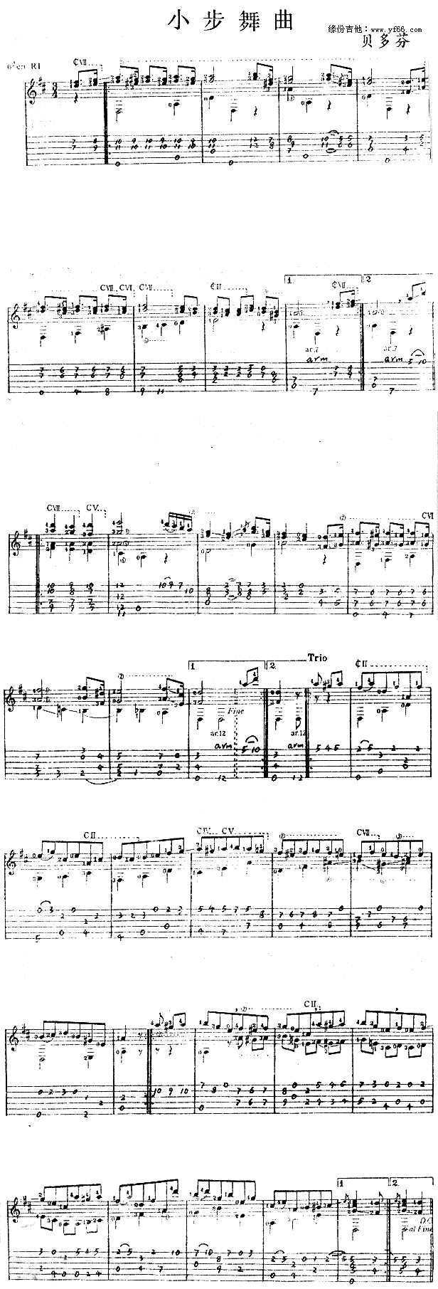 С(V)1