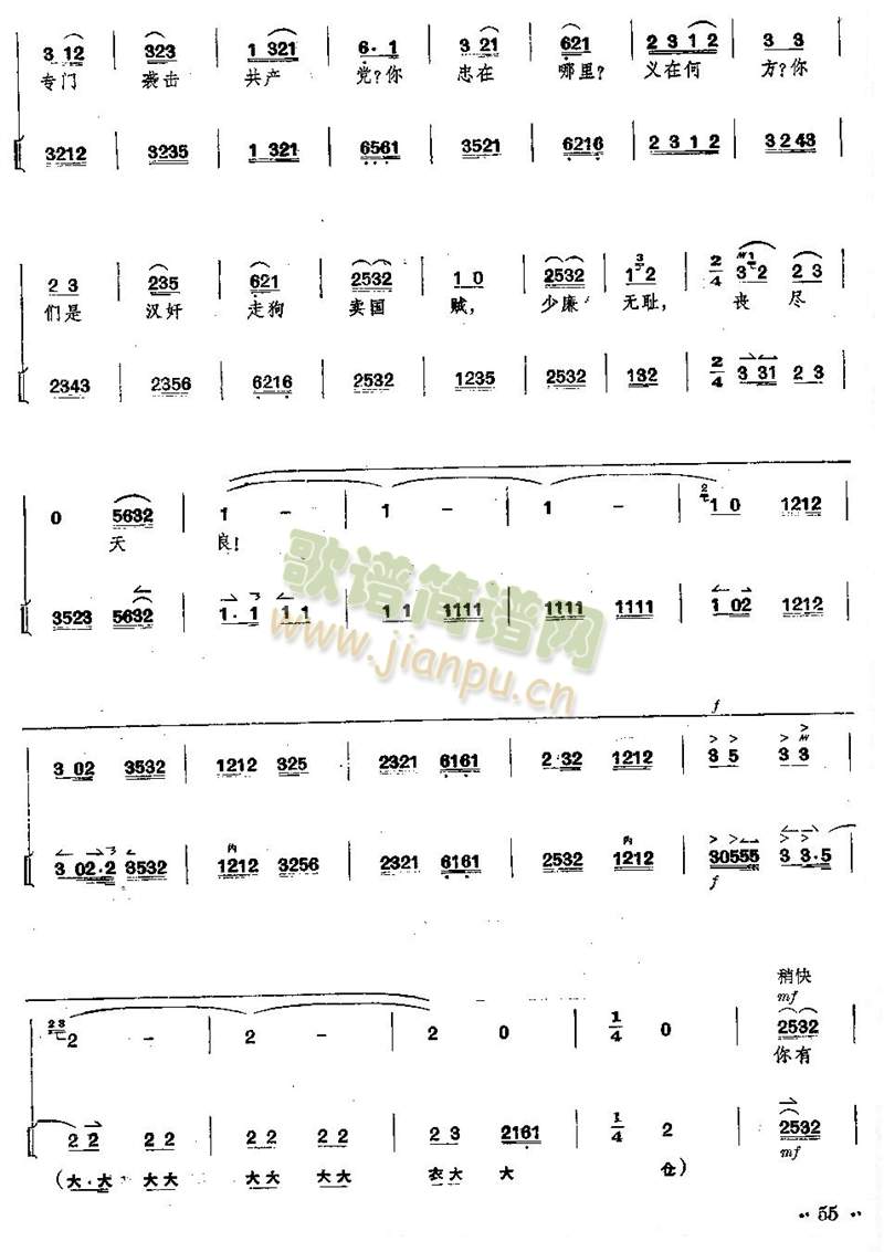 ȫV+V51--55(y)(V)5