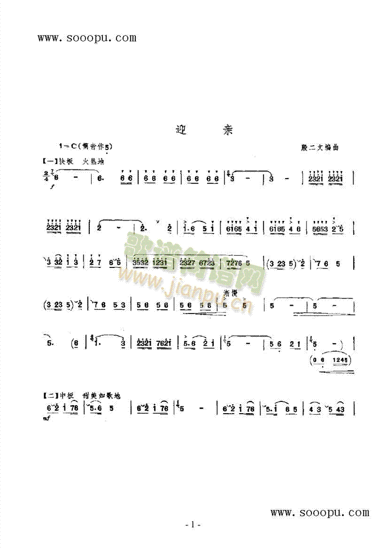 ӭH(l )(li)((l )V)1