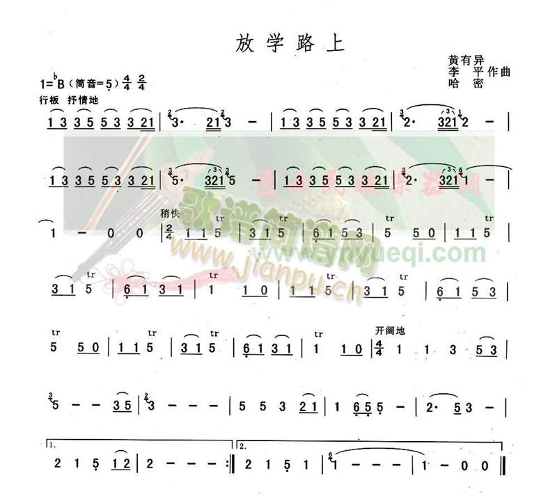 ŌW(xu)·(JzV)1