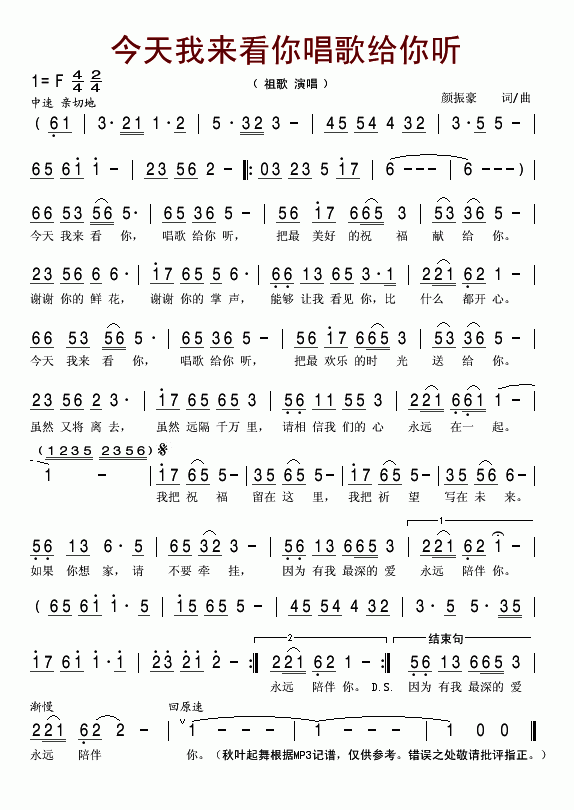 ҁ(li)㳪o (tng)(ʮּ)1